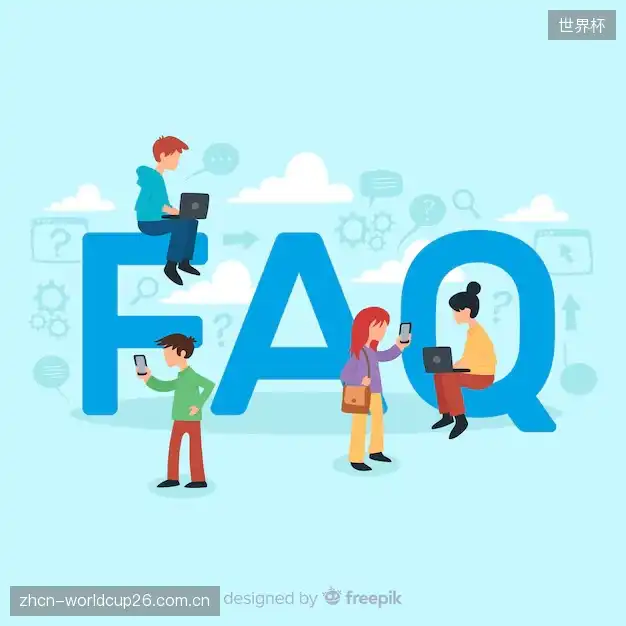 体育直播系统FAQ